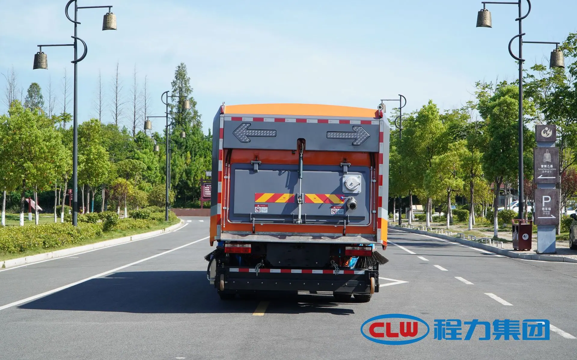 程力威牌吸尘车