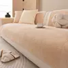 Cojín de Sofá de Felpa de Leche Engrosado Otoño/Invierno 2026 Estilo Minimalista Funda de Sofá Acolchada Cojín de Asiento Antideslizante para Sofá Recto