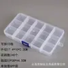 Caja de Almacenamiento de Plástico Transparente Desmontable con Rejillas Pp15 Joyería Componentes Digitales Ferretería Equipo de Pesca Piezas de Organización Caja de Empaque