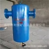 Princípio de Funcionamento do Separador Vapor-Água Yjqsz-C4 Mineração Aço Inoxidável Separador Vapor-Água Separador Gás-Água