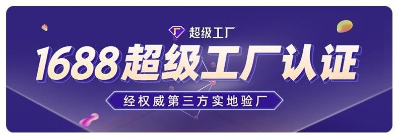 详情-深圳市锦绣丽编织制品有限公司-1