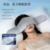 Mascarilla de Ojos con Gravedad para Sueño Profundo, Bloqueo de Luz, Transpirable, Alivia la Fatiga, Mascarilla para Siesta con Tecnología de Presión, Bolitas de Gravedad para Descanso Diurno y Uso Nocturno