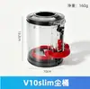 Adecuado para Aspiradora Dyson Cubo de Polvo Cubo de Recolección de Polvo Doméstico Tapa Inferior Anillo de Sellado Accesorios Taza de Recolección de Polvo Reparación