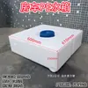 Tanque de Água para RV Carro de Jantar Móvel Montado no Teto Retangular Vertical e Horizontal Plástico Balde de Água Armazenamento de Água Grande Capacidade