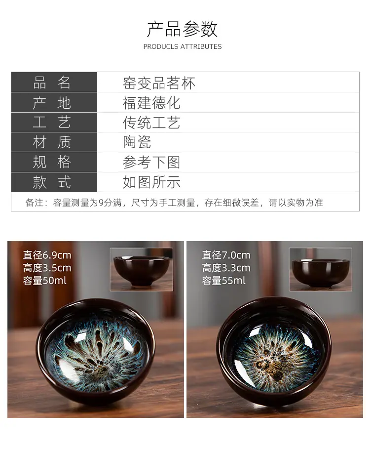窑杯品茗杯单杯_03.jpg
