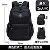Mochila Dingdang Cat Grande Capacidade Preto Resistente ao Desgaste Resistente à Sujeira Estudantes do Ensino Médio Casual Moda Simples Mochila Leve