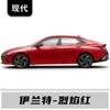 Adecuado para el Bolígrafo de Pintura de Retoque Beijing Hyundai Elantra en Blanco Polar y Gris Espacial, Piezas de Modificación, Reparación Láser de Pintura de Coche Original