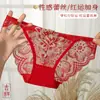Ropa Interior Roja Festiva de Encaje Sexy del Año Zodiacal para Mujer 2026 Año Nuevo del Caballo Bragas Bordadas de Corte Bajo y Hueco para Mujer