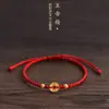 Pulseira de Fio Vermelho com Moeda dos Cinco Imperadores da Sorte para Homens e Mulheres, Cor Dourada, Contas da Sorte, Pulseira Trançada de Segurança do Ano do Zodíaco