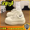 Zapatos de Plataforma con Suela Gruesa Estilo Coreano para Mujer 2026 Otoño Nuevos Blanco y Negro Punta Redonda Correa Cruzada Aumentadores de Altura Modernos Versátiles Zapatos Casuales