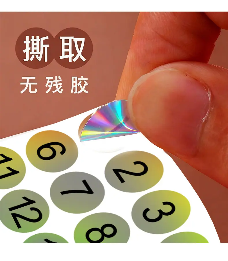 镭射数字详情_09.jpg