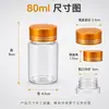 Em Estoque Garrafa Plástica Transparente Boca Larga Dourada UV 15ml Pote Pequeno para Amostra Garrafa Dosadora Pet Cor Âmbar Bloqueadora de Luz