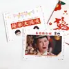 Mira la foto, adivina las líneas, tarjetas de juego, juegos divertidos, bloqueo de la puerta en la boda, creatividad en los accesorios del juego de la boda de Zhen Huan