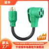 Cable de alimentación para RV de 125/250 V y 10 AWG, con conector macho de bloqueo L14-30P a cabezal hembra 14-50R con asa