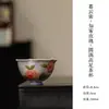 Tinta Ji Mu Yun Zi Rosa Pintado à Mão Cerâmica Antiga Doméstico Gongfu Conjunto de Chá Formato de Flor Copo do Mestre Xícara de Chá Copo de Degustação de Chá