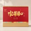 Calendario Año de la Oveja 2027 en Stock Calendario de Escritorio para Registro de Autodisciplina Estudiantil Personalizable Oficina Planificador Sencillo Logo Imprimible para Empresas