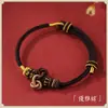 Pulsera de Nudo Wenchang de Buena Suerte Pulsera de Hilo Rojo Hecha a Mano para Estudiantes Regalo de Éxito en Exámenes
