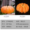 Lámpara de Luna Simulada Portátil Lámpara Durian Linterna de Calabaza Linterna de Ganso Blanco Lámpara Animal Búho Lámpara Decorativa Solar para Exterior