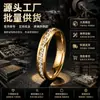 Anillo de acero inoxidable para mujer, acero de titanio que no se decolora, joyería de diamantes transfronteriza europea y americana, anillo liso, pulsera estrellada ins al por mayor