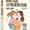 Libro Inspirador para Adultos Compañía Mayorista Café Comunitario Donación de Biblioteca Debilidad Humana Camino del Lobo Teoría de Juegos