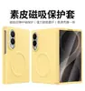 Adecuado para Samsung Zfold8, Funda de Teléfono Magnética, Cuero Liso, Funda Protectora Anti-Caídas de Cobertura Total, Diseño Integrado Plegable Frontal y Trasero