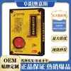 Patch de Terapia Magnética de Infravermelho Distante Farmacêutico Li Shizhen para Alívio da Dor para Pessoas de Meia-Idade e Idosos, Vértebras Lombares, Vértebras Cervicais, Disco Lombar Dispositivo Médico Gesso Patch