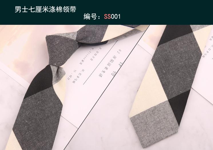 领带001