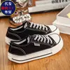 Zapatos de Lona Mango Head Primavera/Verano 2026 para Mujer Deportivos Casuales Punta Ancha Caña Baja Tenis de Estudiante Zapatos Blancos Feos Lindos para Dedo Gordo
