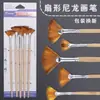 Boyi Xuan transfronterizo juego de 5 piezas arte de madera acuarela pintura al óleo pintura gouache niños hecho a mano diy pintura Pincel Abanico