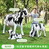 Escultura de vaca de simulación de plástico reforzado con fibra de vidrio para decoración de exteriores en patios de centros comerciales comunitarios, parques, granjas y jardines
