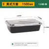 Caja de almuerzo rectangular desechable estilo americano, engrosada con tapa, para llevar fruta, caja de almuerzo de plástico de grado alimenticio al por mayor