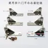 Cerrador de Puerta de Refrigerador de Plástico Económico con Rebote, Bisagra de Puerta de Refrigerador, Gancho de Puerta de Refrigerador, Bisagra de Puerta