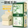 Papel de Seda Colgante de Pulpa de Bambú Natural, Caja Completa de 10 Paquetes, Cuatro Capas, 1000 Hojas/Paquete, Papel de Seda Colgante Color Natural, Al por Mayor en Stock