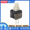 Interruptor de llave auto-bloqueante Jh- 0.29kg Enchufe de pie Resistente a altas temperaturas Interruptor táctil Interruptor de botón para electrodomésticos