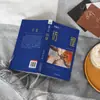 Errante de Lu Xun, uma Obra-Prima da Literatura Chinesa, Publicado pela Harbin Publishing House