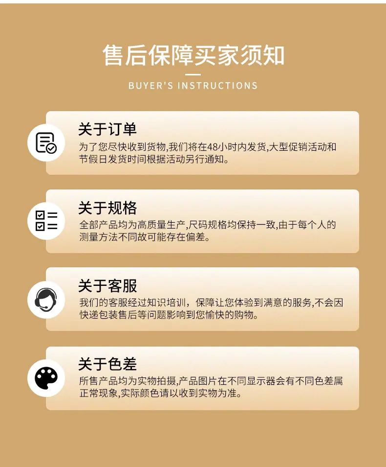 详情2_18.jpg