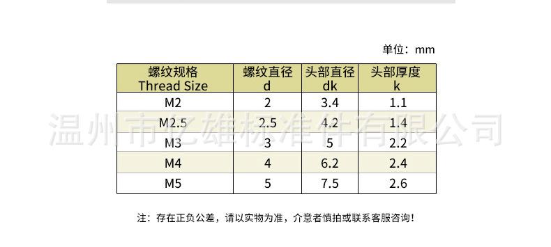 亿雄详情页1_10.jpg
