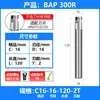 Barra de fresa CNC 300R, fresa de topo antivibração 400R, R0.8 para fresadora CNC usinagem bruta, pastilha 1135