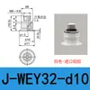 Ventosa de vacío industrial J-WEY31/32-d10/d15/d20/d25/d30 reemplaza la boquilla de succión por vacío yiheda