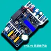 Módulo de fuente de alimentación conmutada aislada 36V7A / Módulo reductor AC-DC 220V a 36V con placa de alimentación de ventilador