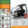 Máquina de Limpieza de Ultra Alta Presión de 500 kg Cabezal de Bomba Ar de Grado Industrial Sandblasting Eliminación de Óxido Máquina de Lavado de Autos de Alta Presión 220V Limpieza