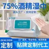 Toallitas Húmedas Xilijie con 75% de Alcohol 40 Piezas Toallitas Higiénicas Portátiles para Limpieza Diaria Fabricante de Origen
