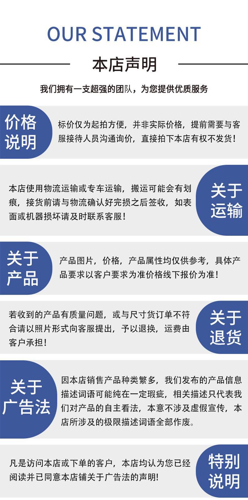 电动小铲车详情页_08