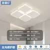 Luz de techo de espectro completo para sala de estar, luz LED moderna minimalista nórdica para dormitorio principal, luz principal cuadrada única para el pasillo
