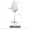 Fábrica Atacado Prism Thread Wine Glass Household Luxo Criativo Cristal Barriga Copo De Vinho Taça