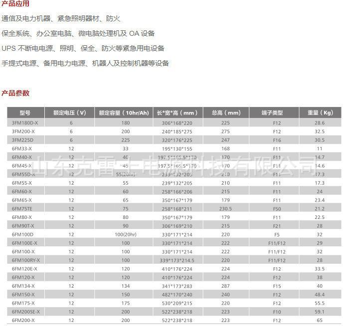 详情页5.jpg