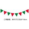 Decorações escolares de shopping de Natal, letras faça você mesmo, bandeira, flâmula não tecida, bandeira de árvore de Natal