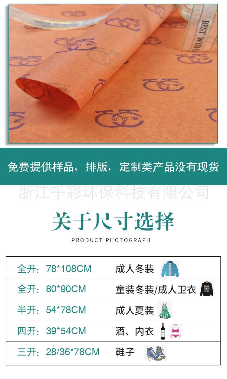 详情9.jpg