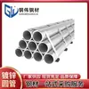 Tubos Redondos Galvanizados para Proteção Contra Incêndio de Estufas, Tubos de Aço Galvanizado por Imersão a Quente para Engenharia de Fachadas Cortina de Edifícios, Tubos de Água Galvanizados de Parede Espessa, Processamento de Curvatura