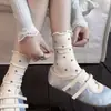 Nueva colección primavera y otoño 2026: calcetines de mujer color crema estilo Miu con estampado floral hasta la mitad de la pantorrilla, con efecto adelgazante, detalles de malla y borde con volantes